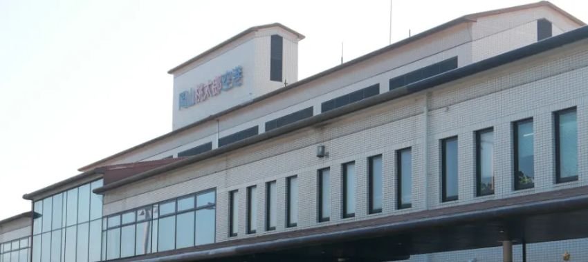 Okayama Airport