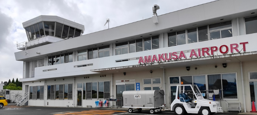 Amakusa Airlines AXJ Terminal – Amakusa Airport