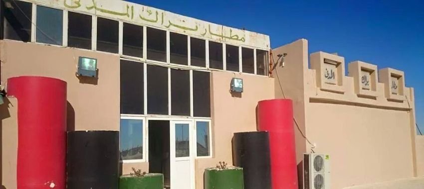Brak Airport