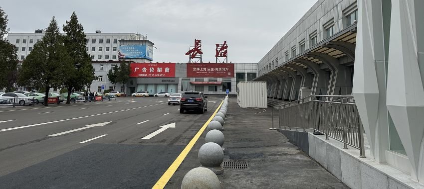 Changzhi Wangcun Airport