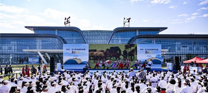 Spring Airlines HJJ Terminal – Huaihua Zhijiang Airport