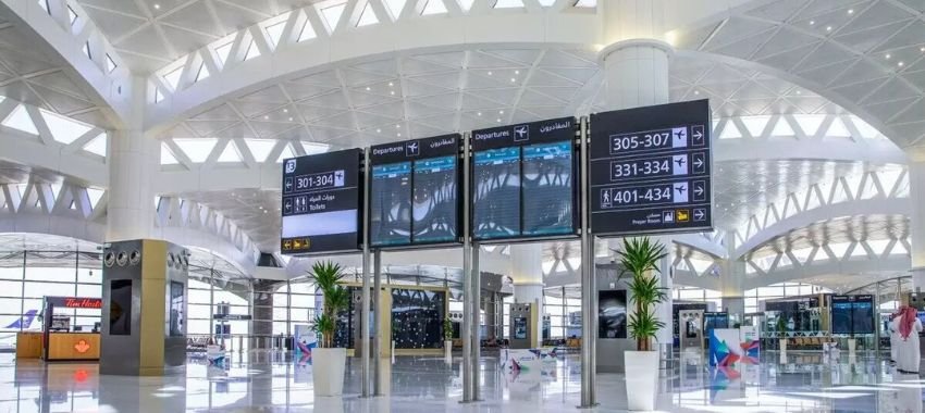 King Khalid International Airport