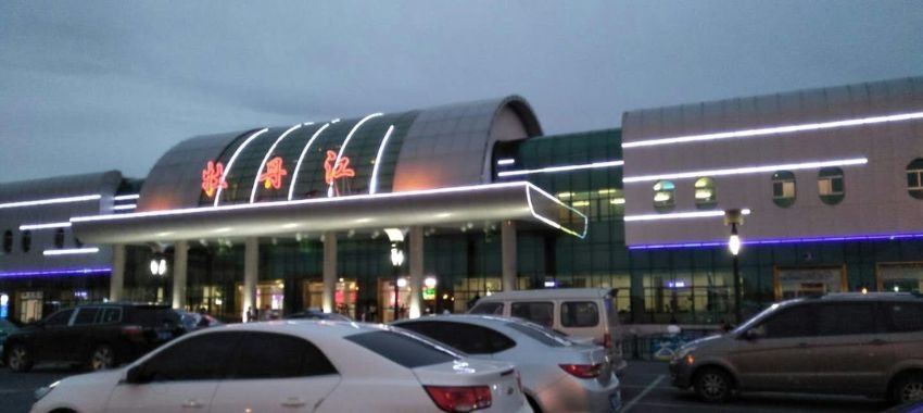 Mudanjiang Hailang Airport