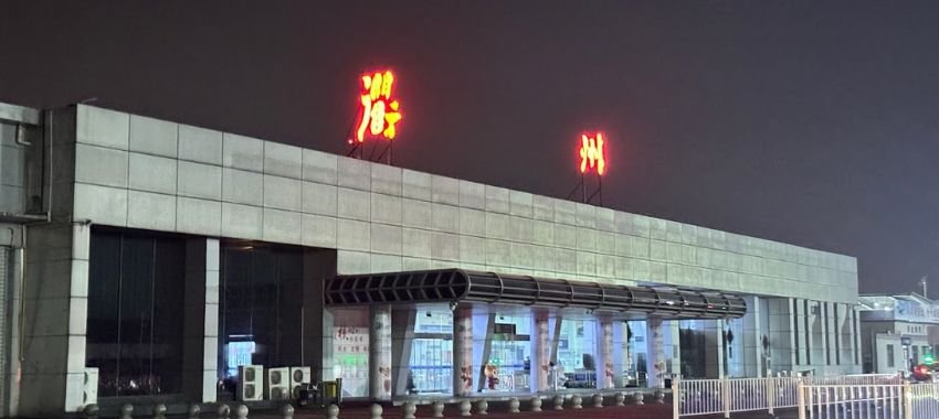Quzhou Airport