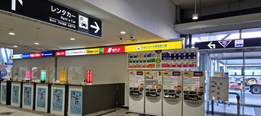 Takamatsu Airport