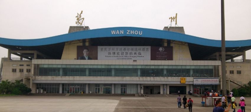 Wanzhou Wuqiao Airport