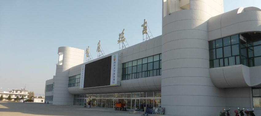 Yanji Airport