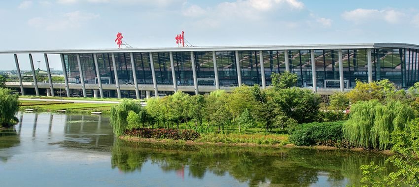 Changzhou Benniu International Airport