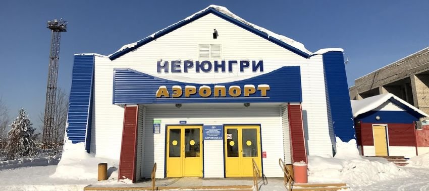 Aeroflot NER Terminal – Chulman Neryungri Airport