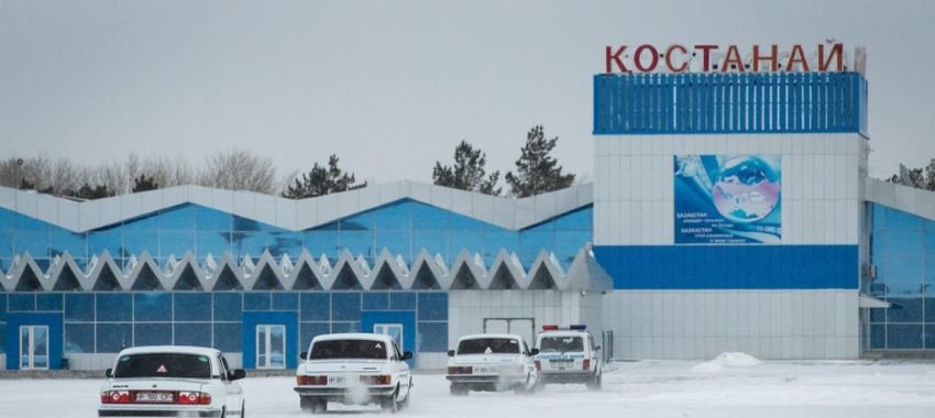 Kostanay Airport