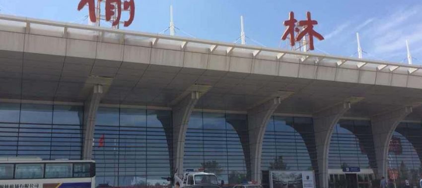 Yulin Yuyang Airport