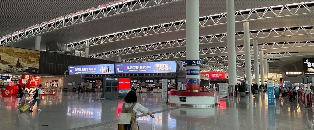 Hefei Xinqiao International Airport