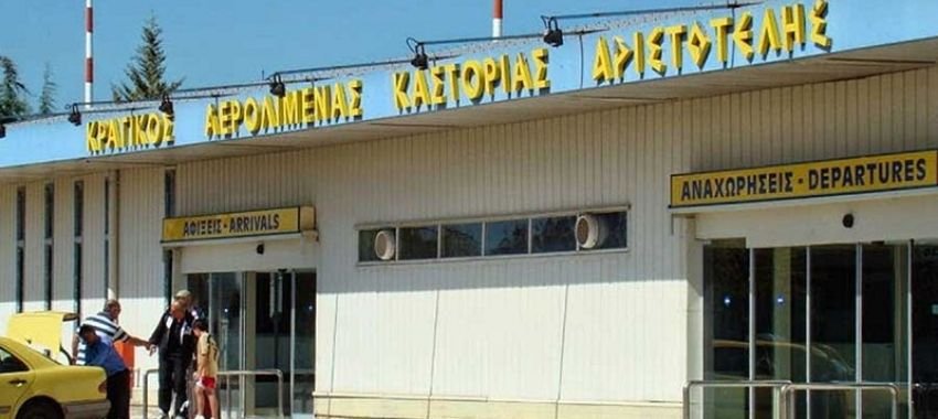 Kastoria National Airport