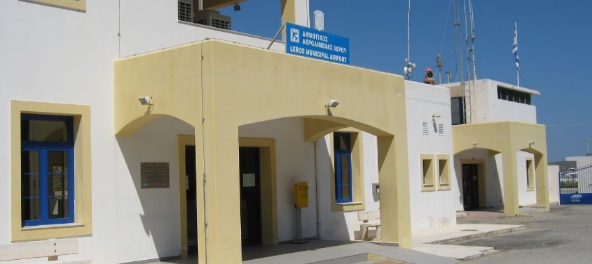 Leros Airport