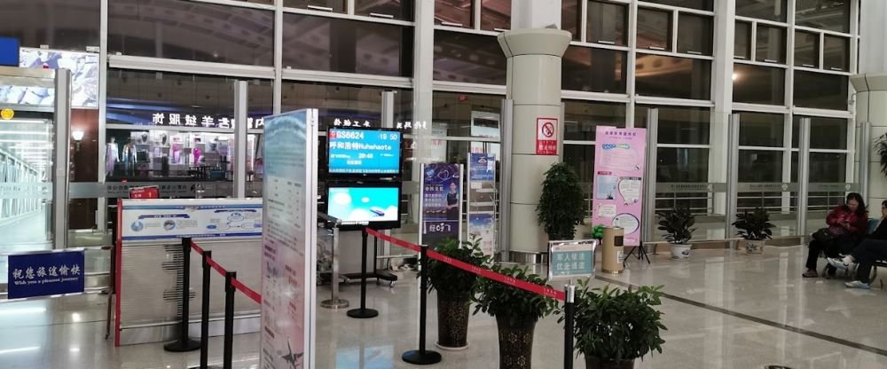 Wuhai Airport