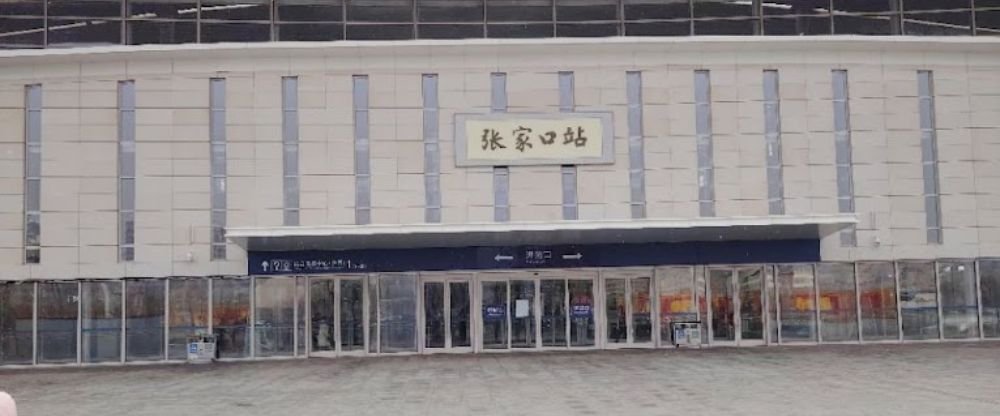 Zhangjiakou Ningyuan Airport