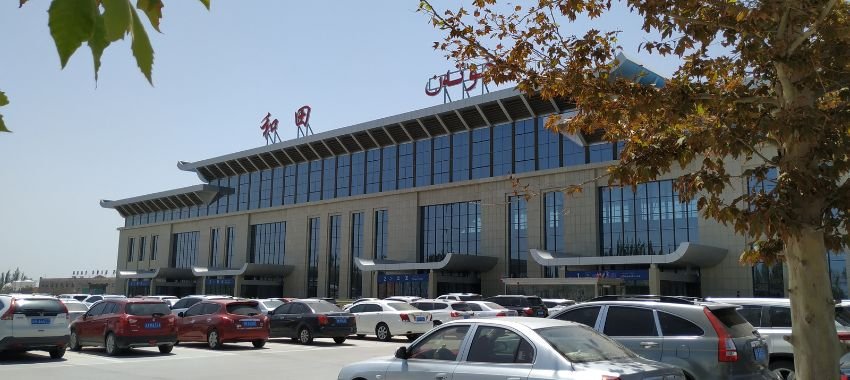 Hotan Airport