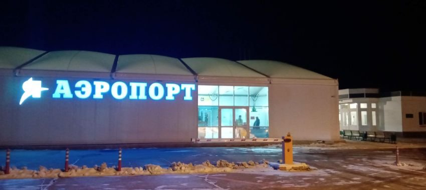 Tunoshna Airport