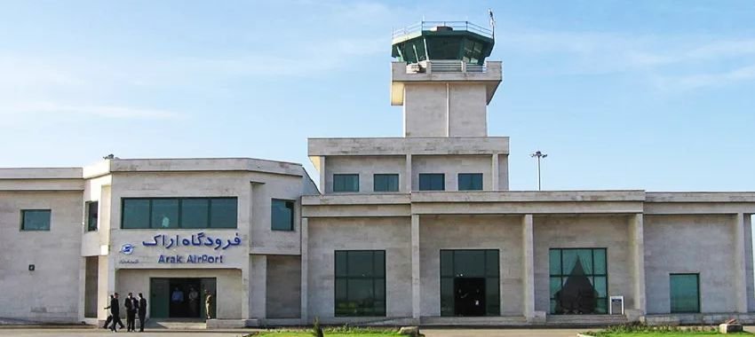 Arak Airport